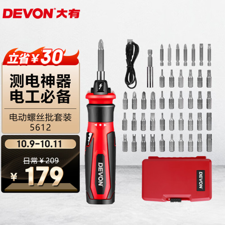 家用电钻推荐2023,实用电钻怎么选购技巧图片