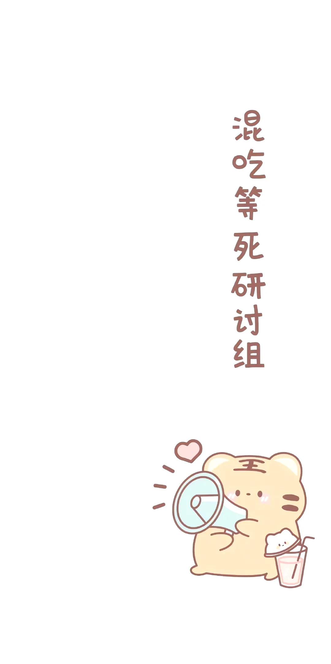 哆啦a梦聊天背景壁纸,男生微信聊天背景壁纸