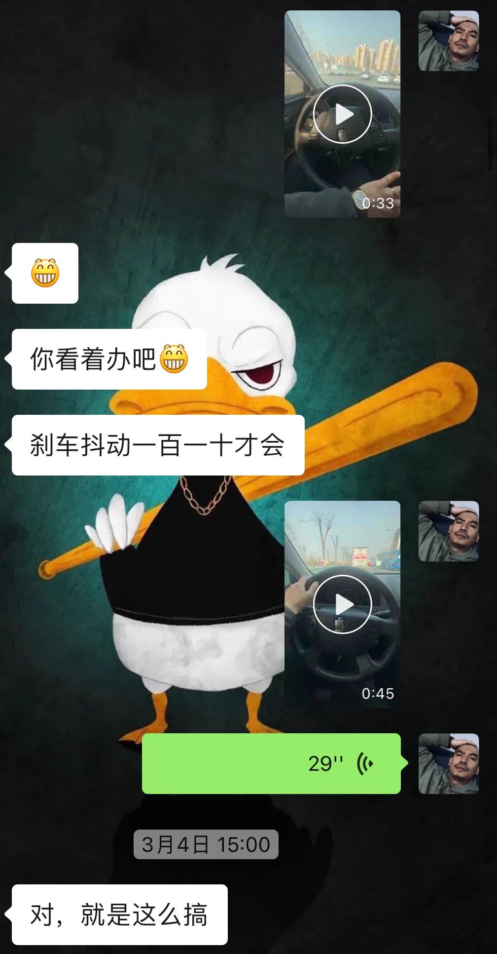 13代半皇冠底盘松散回炉重造,十三代皇冠彻底整备