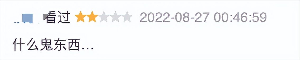 拍出年度最疯的大烂片是什么,被公认的十大顶级烂片