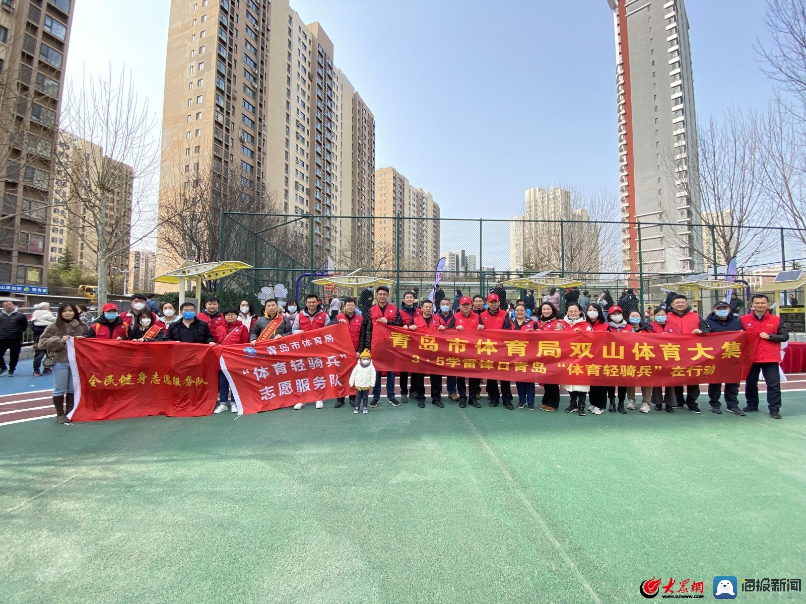 市北区双山街道大集,青岛双山街道志愿服务队