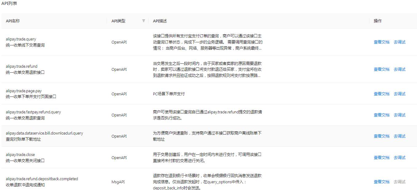 沙箱支付宝,支付宝沙箱开放平台