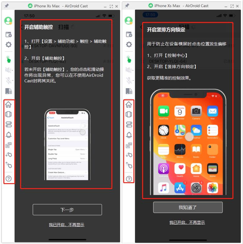 做短视频用什么监控,短视频远程控制器使用