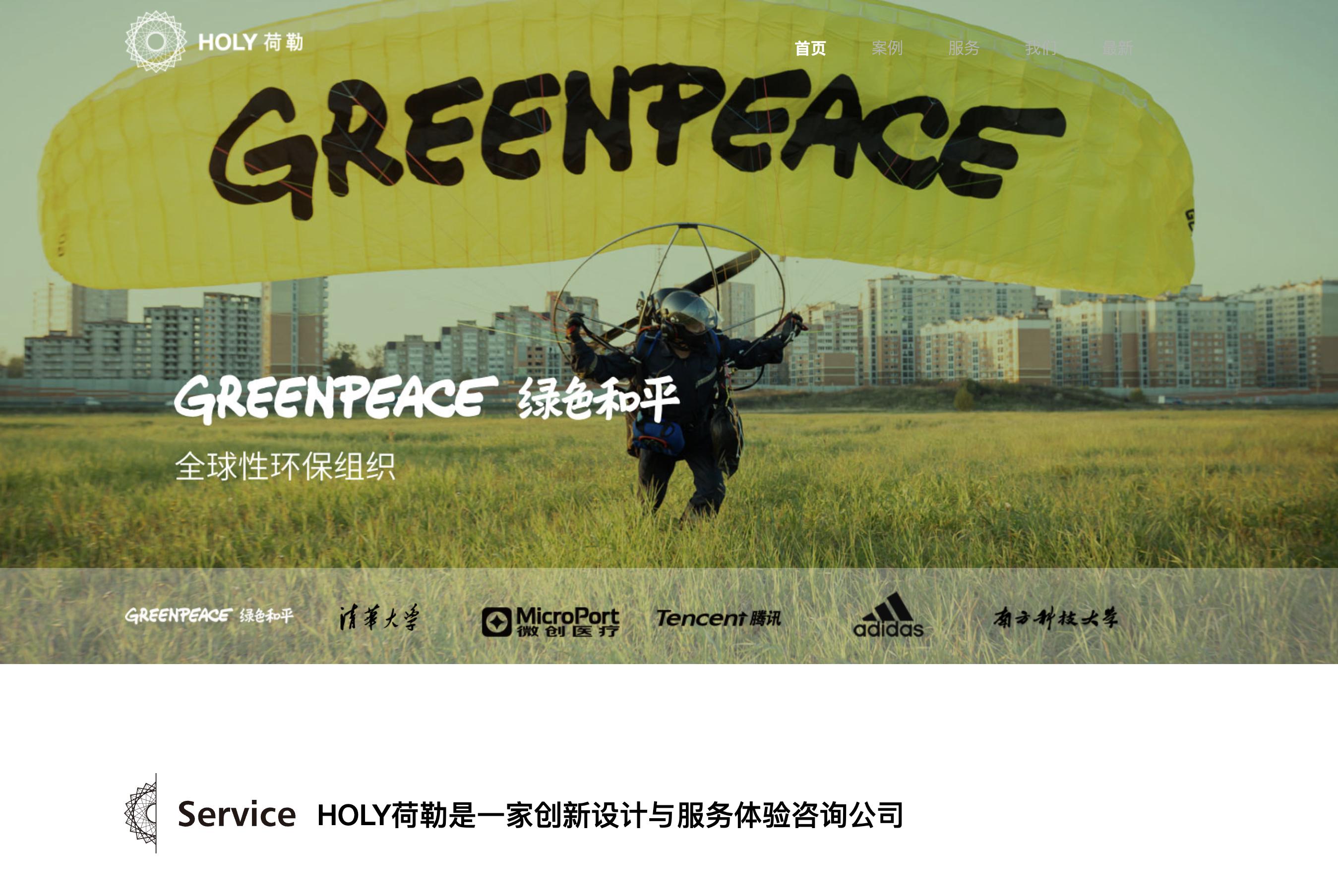 深圳网站建设公司网站排名优化,深圳网站建设比较好的网络公司