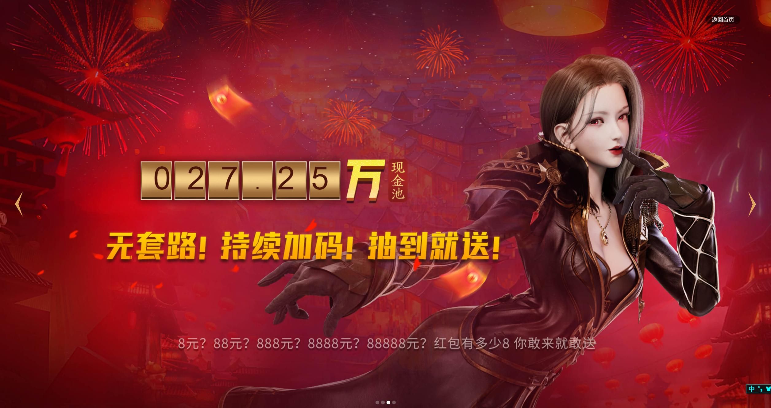 魔域手游ios直充,魔域手游福利版ios