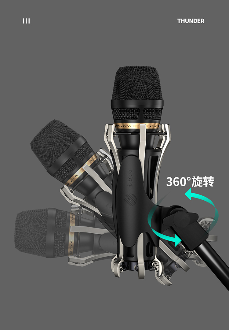 艾肯最新款话筒,艾肯micudyna第五代什么时候上市的