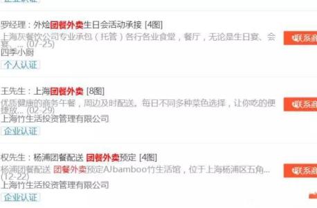 外卖怎么做团餐,外卖团餐怎么拓展业务