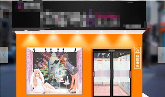 店铺加盟诈骗,揭秘小程序成品用品加盟骗局