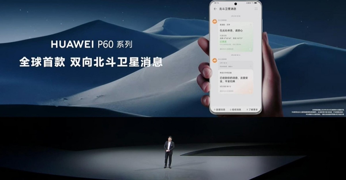 外国网友评论华为p60发布会,华为p60相当于什么级别的苹果手机