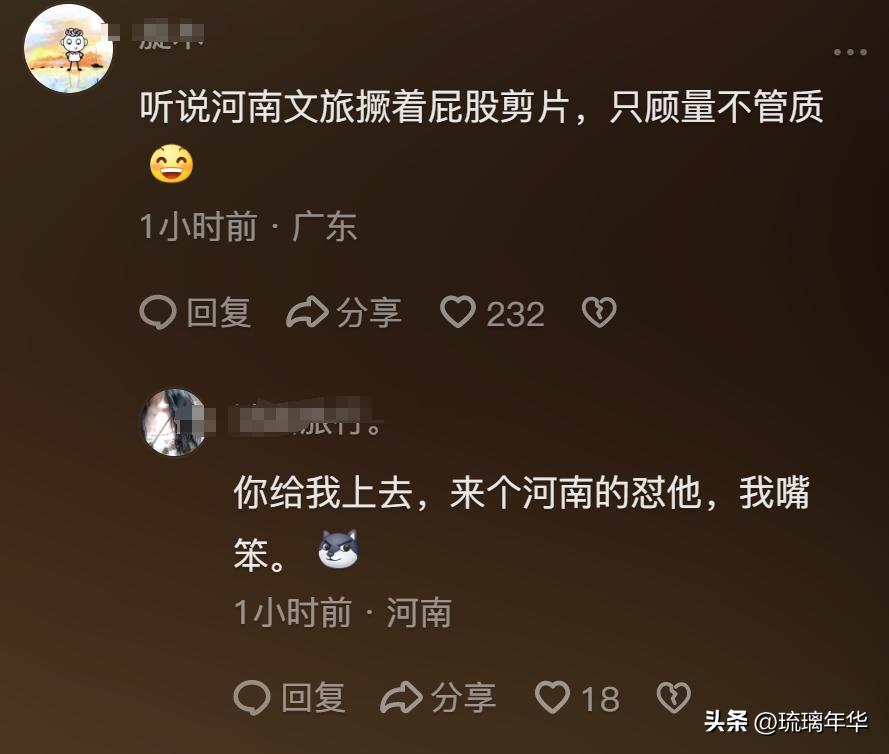 网恋奔现大型翻车纯属尴尬,网恋奔现兄弟们这算翻车吗