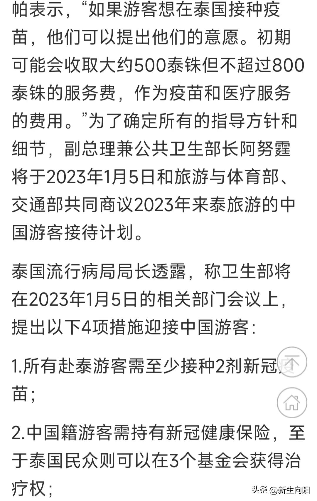 现在去韩国需要什么条件最新,现在去韩国需要无犯罪记录么