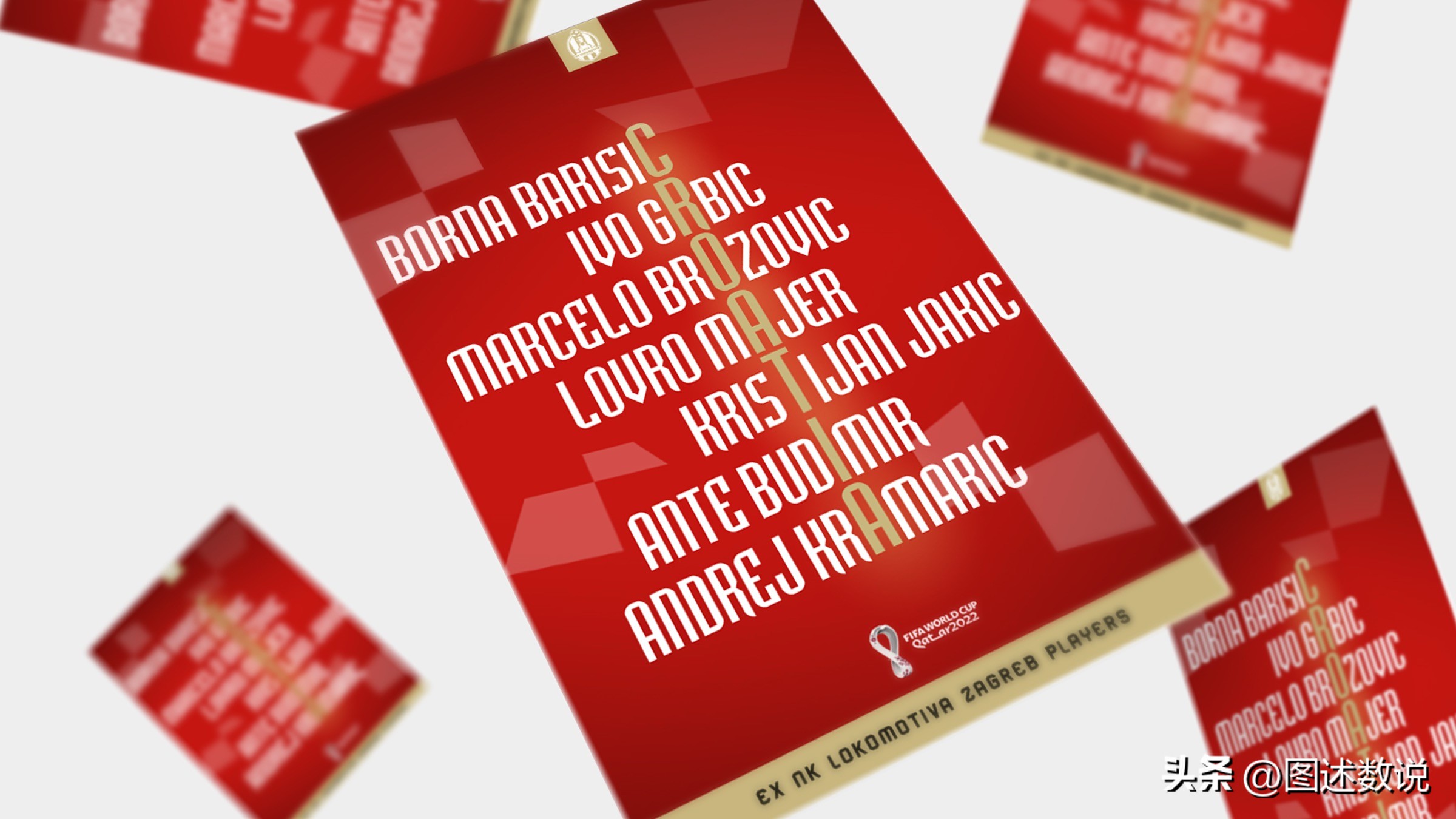 克罗地亚国土面积和人口多少,克罗地亚足球实力有多强