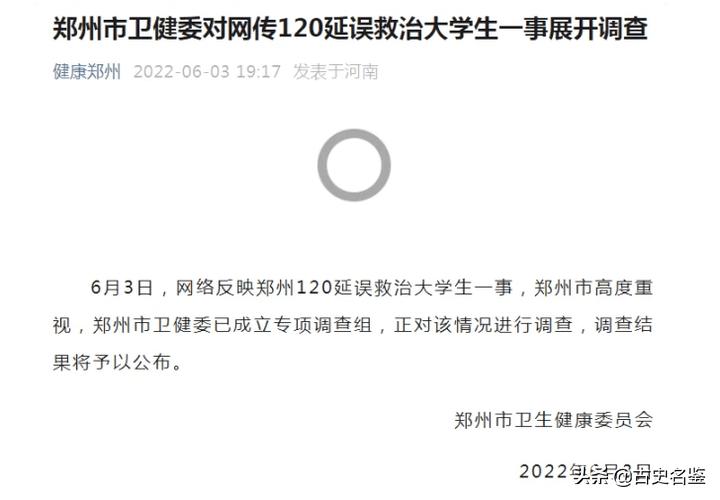 22岁女孩洗澡晕倒后续,22岁女孩洗澡后晕倒昏迷不醒