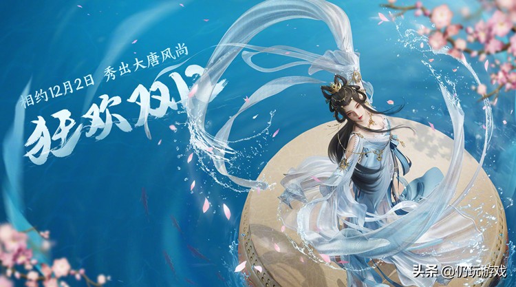 剑网三双十二外观,剑网三2023双十二外观