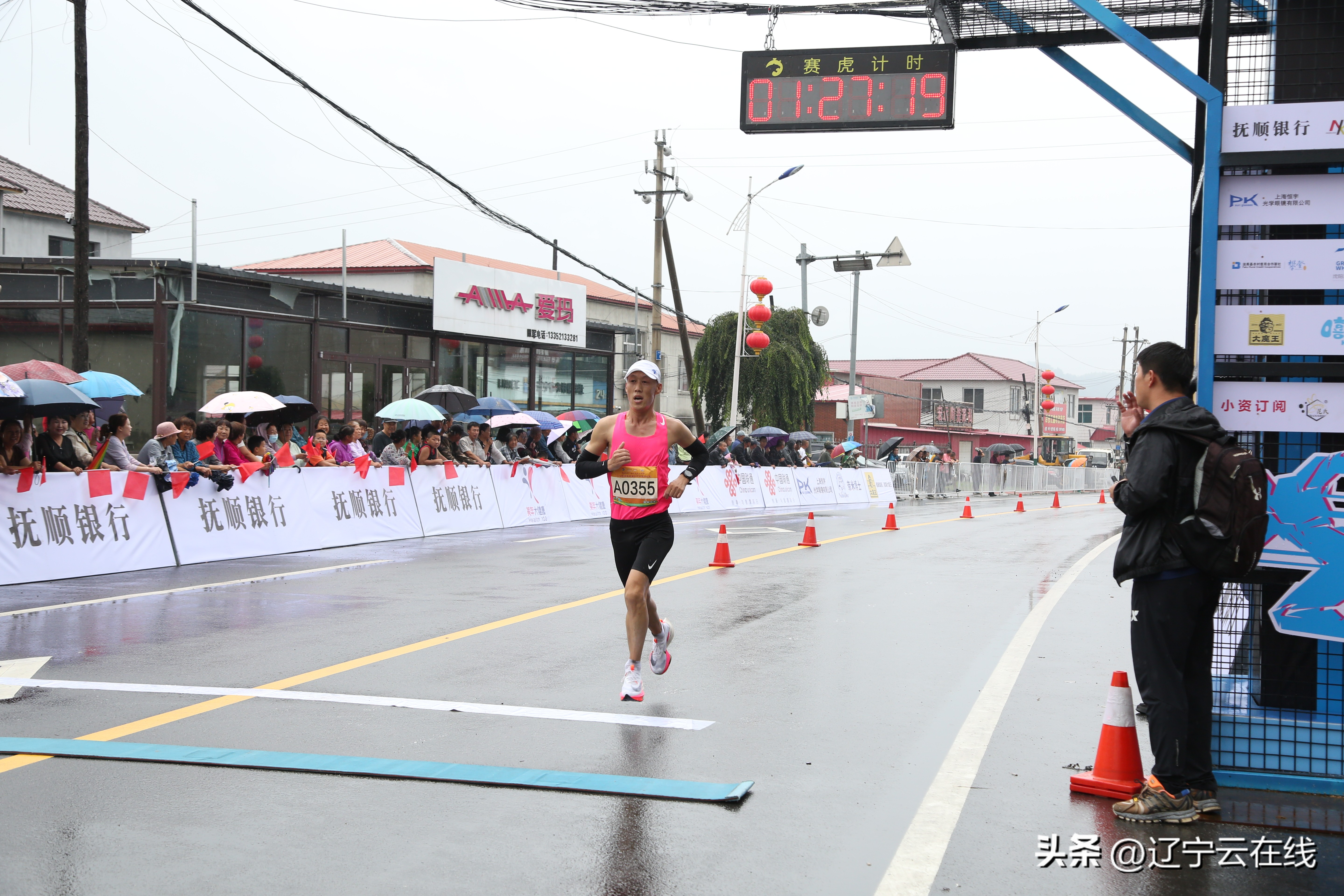 抚顺首届马拉松路径,抚顺县乡村马拉松多少公里