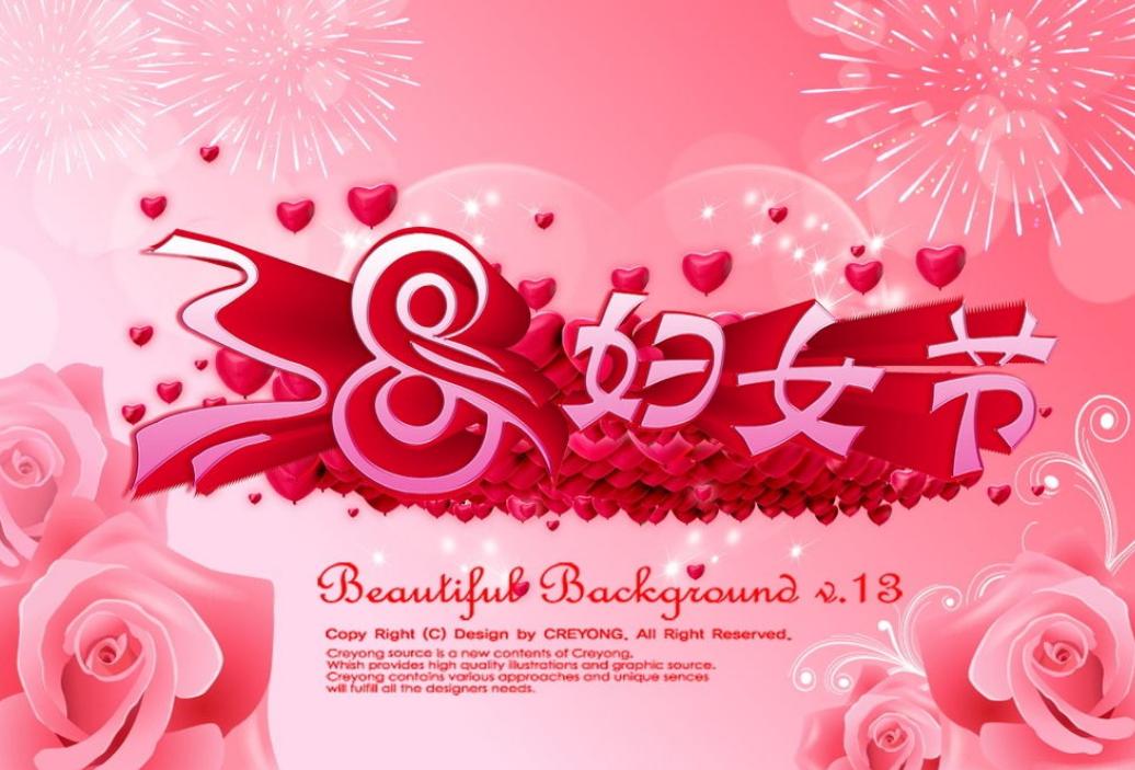 三八妇女节致辞稿医护人员,三八妇女节致辞公司