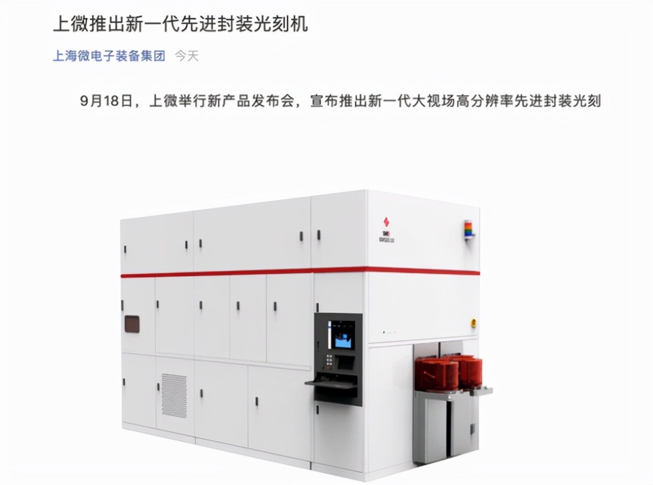 富士康可以造光刻机吗,富士康购买中国产光刻机