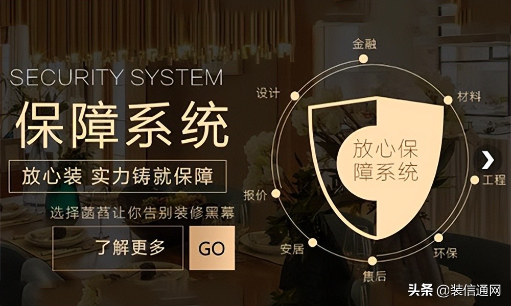 成都装修公司全屋整装哪家好,成都旧房翻新哪家装修公司靠谱