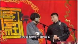 从刘亦菲“变性”，到郭麒麟“约炮”，让人看透了内娱“新*局骗**”