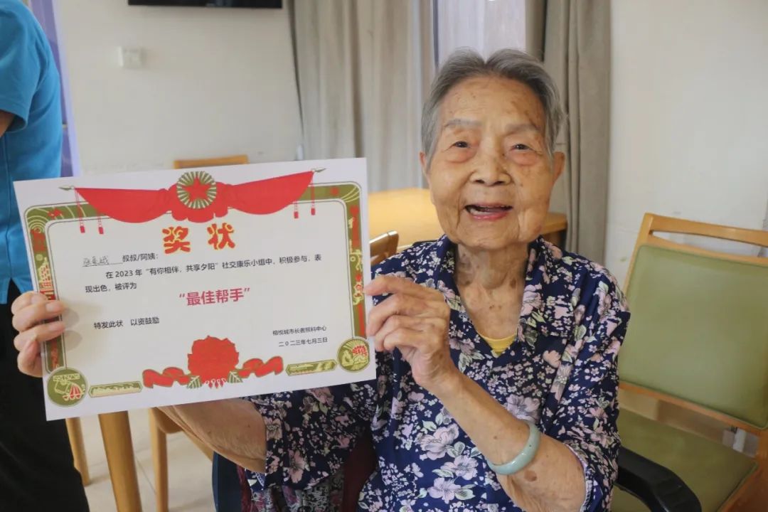 【专题丨社交康乐小组】广州榕悦·越秀公园：有你相伴，共享夕阳