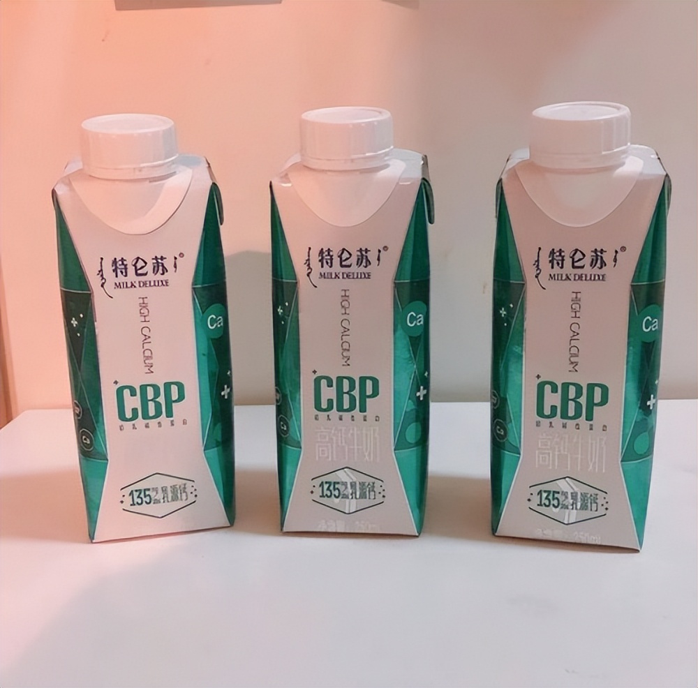 特仑苏cbp高钙牛奶评测,蒙牛特仑苏cpb高钙奶怎么样