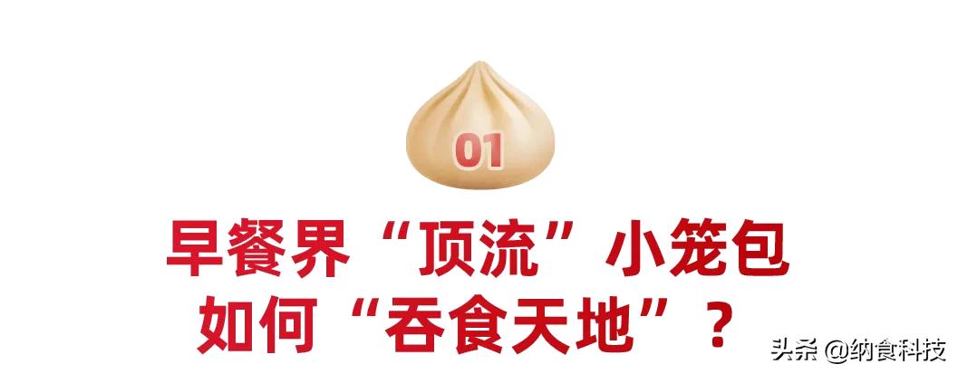 三全猪肉小笼包,三全食品小笼包质量好吗