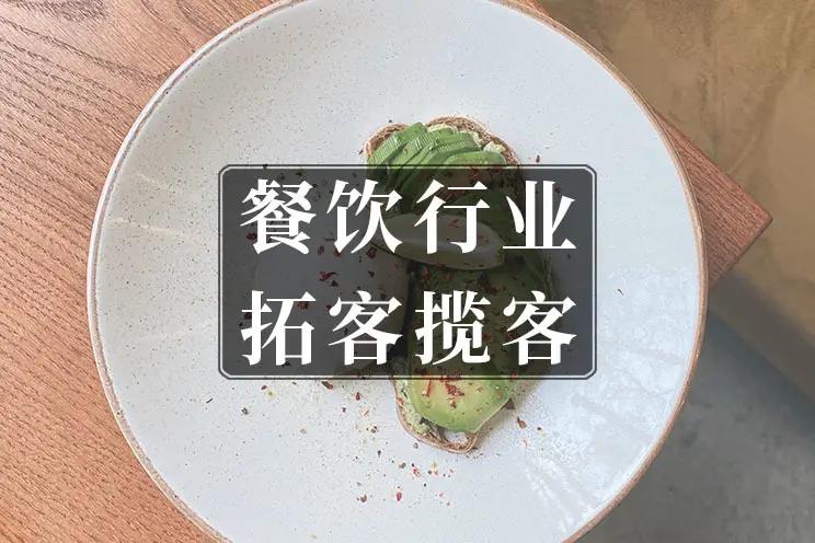 想要开餐饮店需要学习什么,锦鲤精致便当加盟