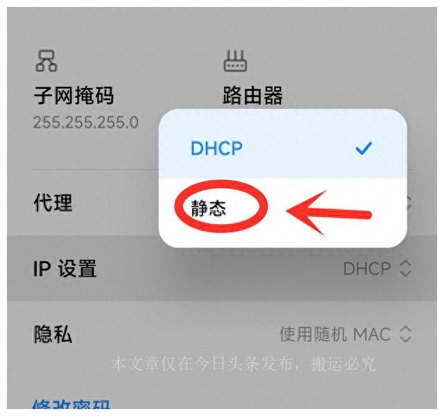 win10的wifi正常连接但是没法上网,手机wifi已连接却不在屏幕上显示