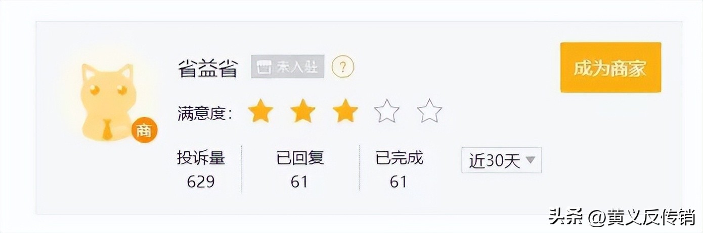 17元充100元移动话费骗局,让帮忙充话费的骗局有哪些