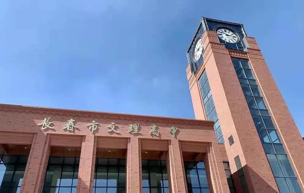 揭秘长春热门高中的独特“代言人”！个个都是“王炸”