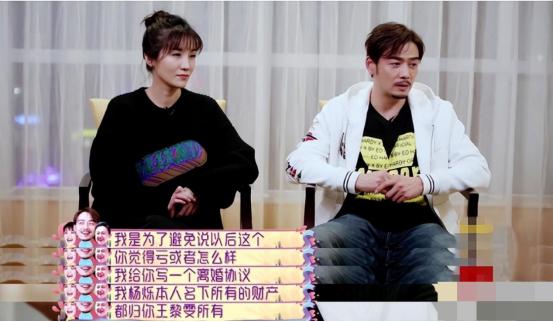 杨烁王黎雯同框,王黎雯和杨烁最新视频