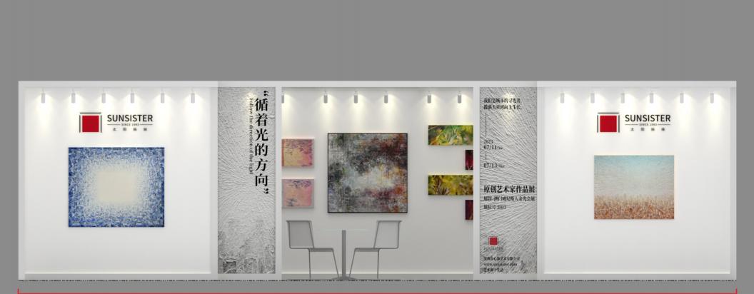 倒計時七天！第四屆大灣區酒店文創產品展來襲