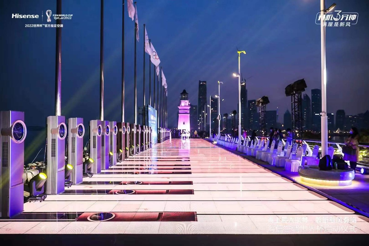 海信空调璀璨系列新风防直吹,海信璀璨新风空调安装