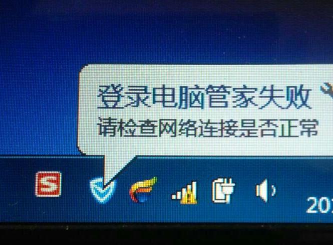 wifi连接时出现感叹号怎么办,连接wifi有感叹号怎么解决