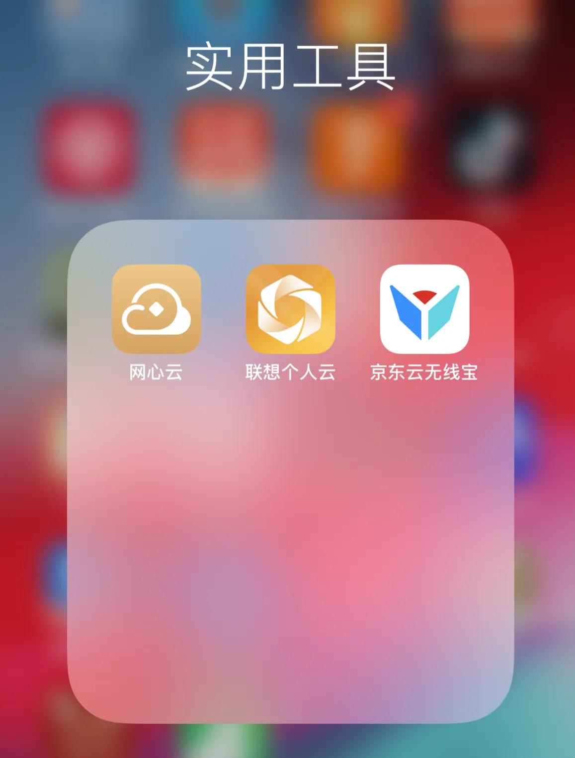 联想个人云文件同步,联想个人云存储怎么用