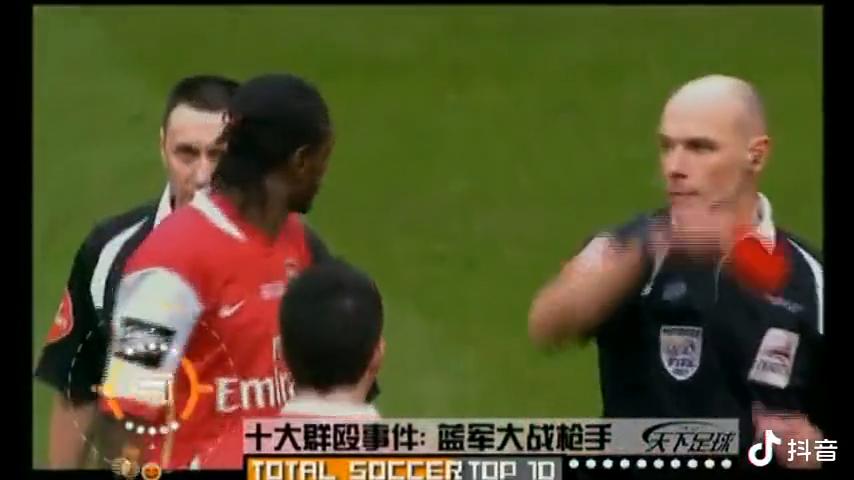 世界足坛十大群殴事件,足坛十大群殴事件
