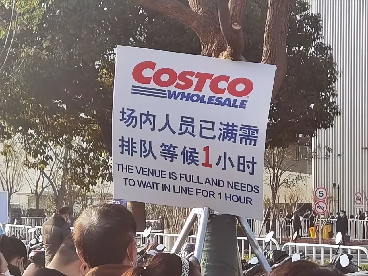 重庆costco选址,美国超市costco入驻成都