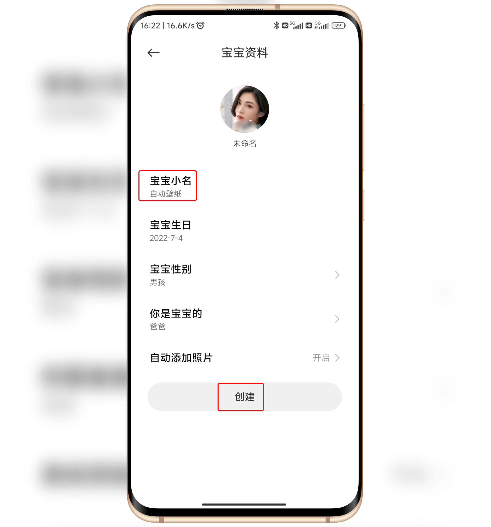 小米手机miui12.5默认壁纸,小米手机怎样更换桌面壁纸