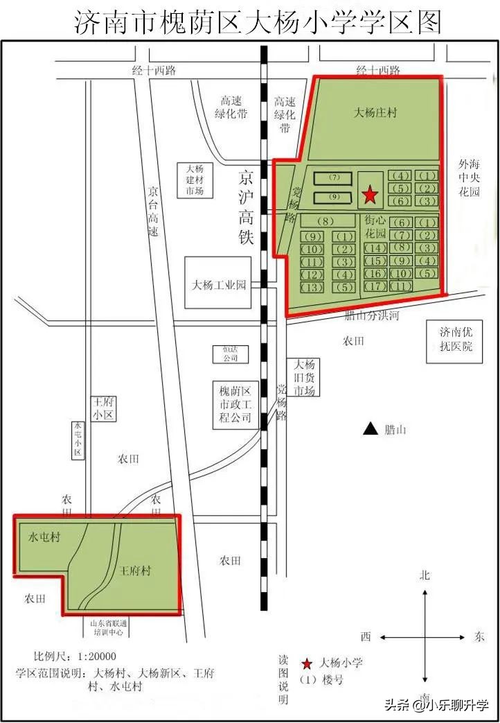济南槐荫区小学入学评分标准,济南市中区小学入学最新政策解读