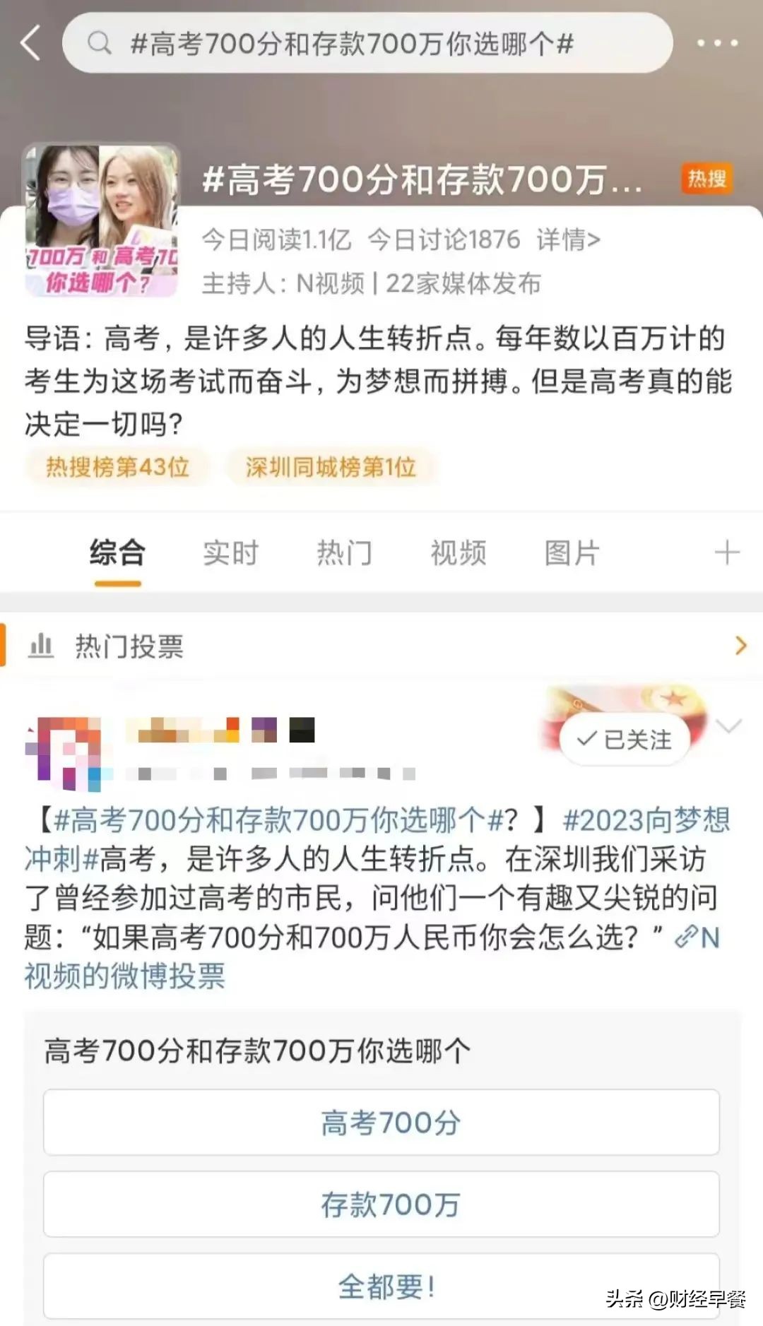 普通上班族多久存够10万,工薪阶层多长时间能存到100万
