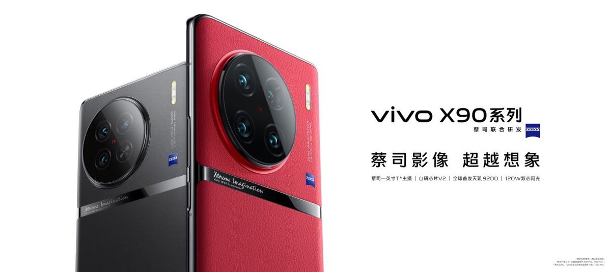 vivox90和x90pro更值得入手,vivox90和vivox90pro深度测评