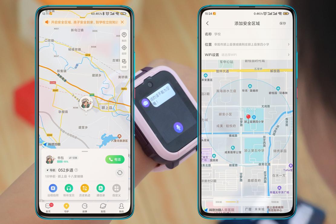 360儿童电话手表10x功能,360儿童手表10xlite是360的吗