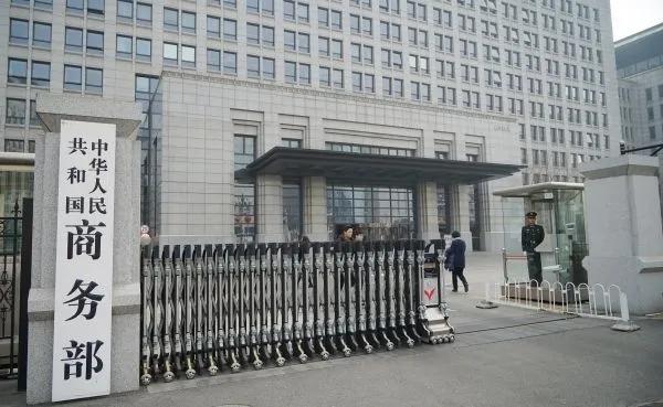 大陆与台湾贸易调查,贸易调查台湾