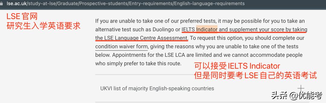 雅思线上考试ieltsindicator,雅思ieltsindicator优缺点介绍