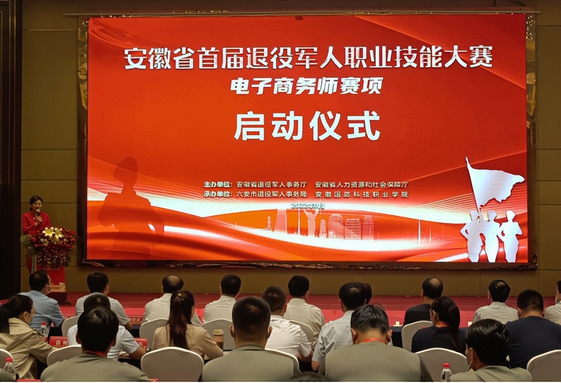 马超夺冠完整视频,安徽省马超金牌战力