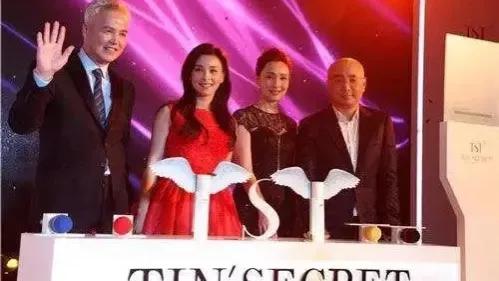 sts涉传销案,sts庭秘密护肤品现状