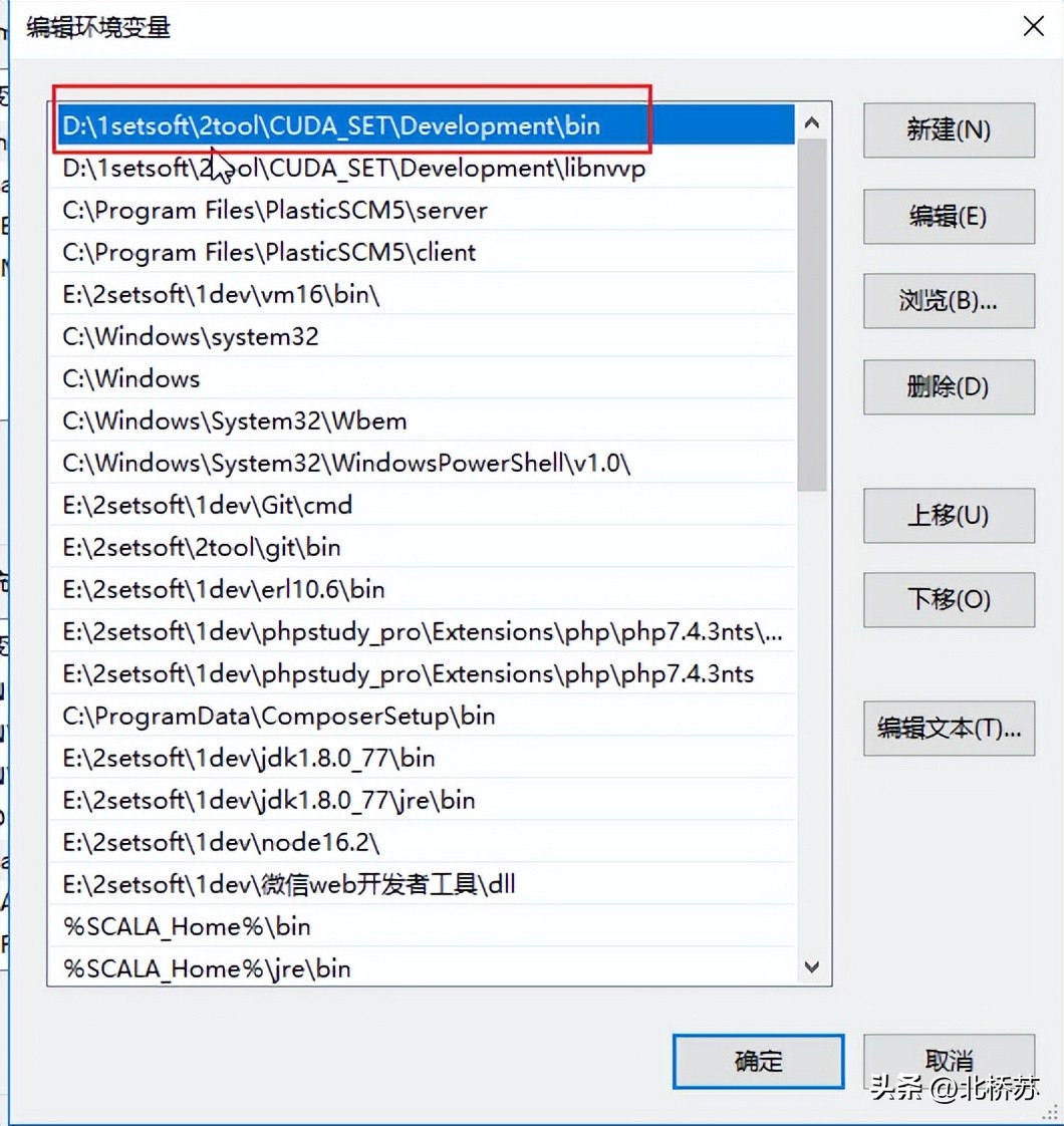 win10瀹夎cuda鍜宑udnn,cuda鍜宑udnn瀹夎鏁欑▼