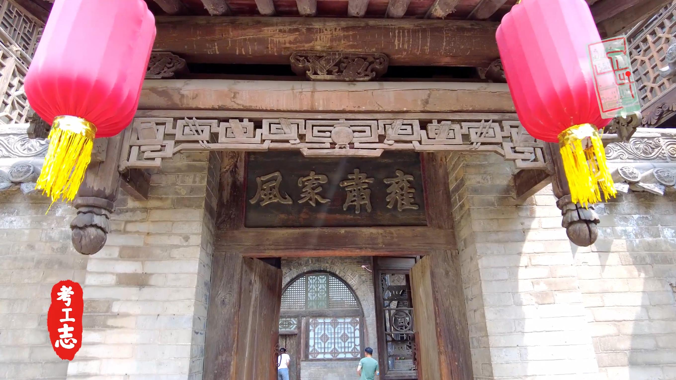 解读王家大院,王家大院从上往下看