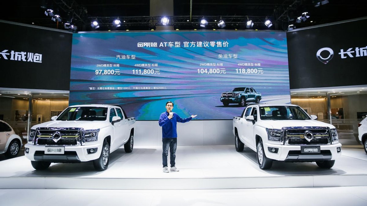 新款长城皮卡最新消息,长城皮卡最近有没有新的车型上市
