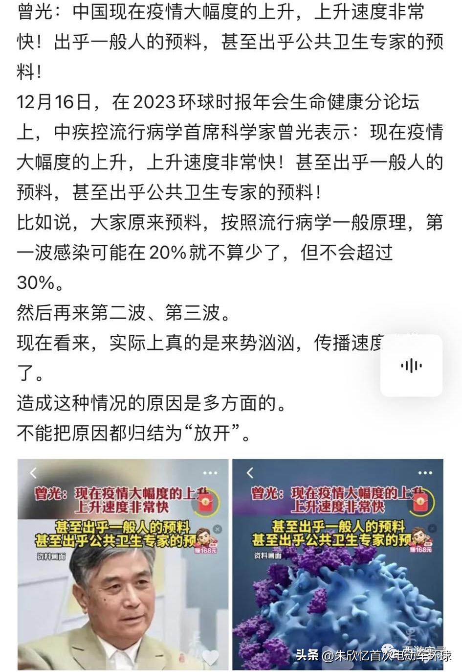 印尼中国火车,印尼高铁和日本对比